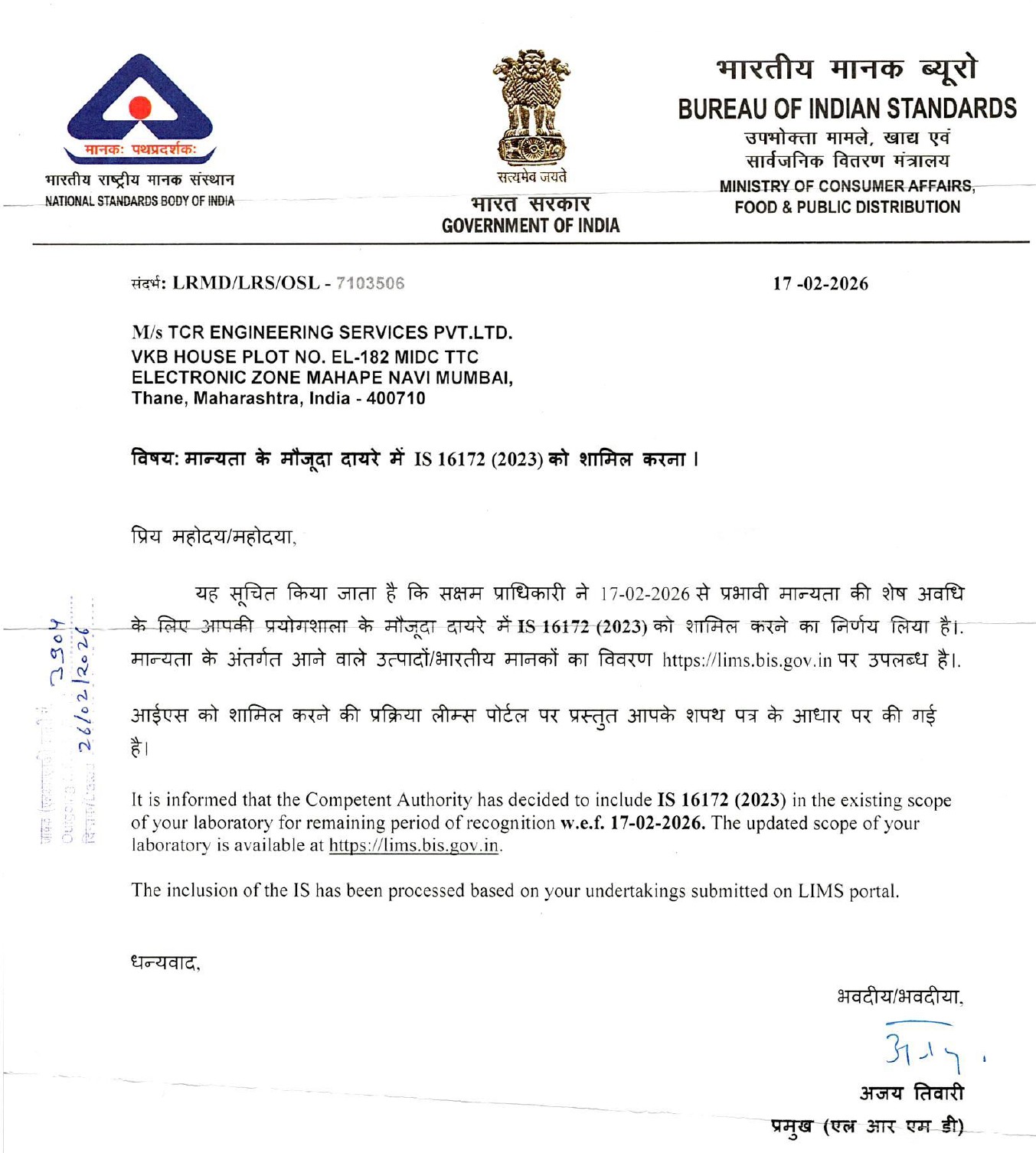 IS 16172 Rebar Coupler Testing — BIS Accredited Lab India