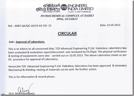 Engineers India Limited (EIL) approves TCR Advanced