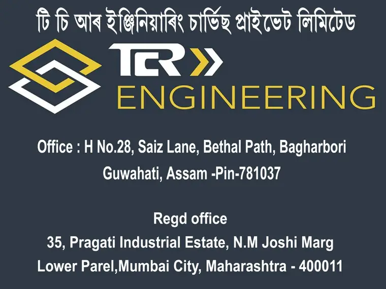 TCR Opens office in Assam