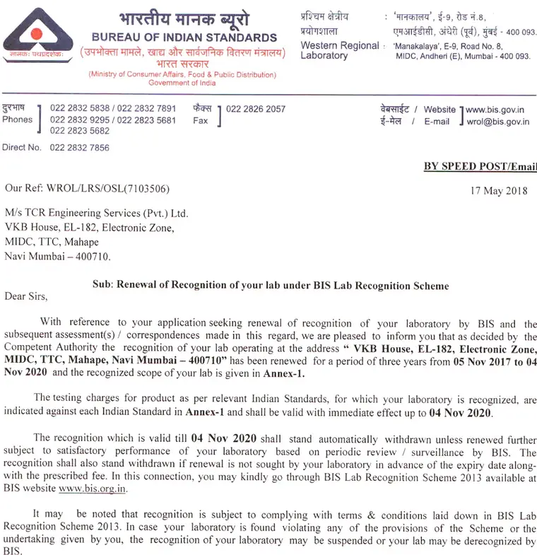 BIS approval of TCR Engineering Laboratory