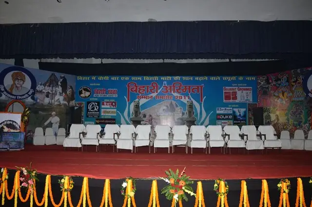 Rohit Bafna honored with "Bihar Asmita Samman"