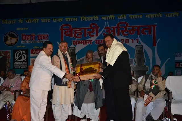 Rohit Bafna honored with "Bihar Asmita Samman"