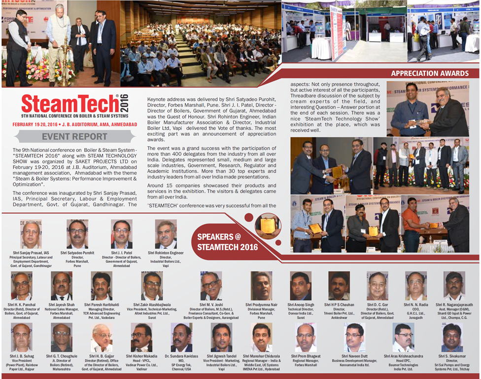 STEAMTECH - 2017