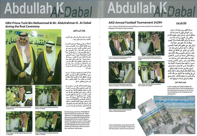 TCR Arabia sponsors Abdullah Al Dabal Football Tournament