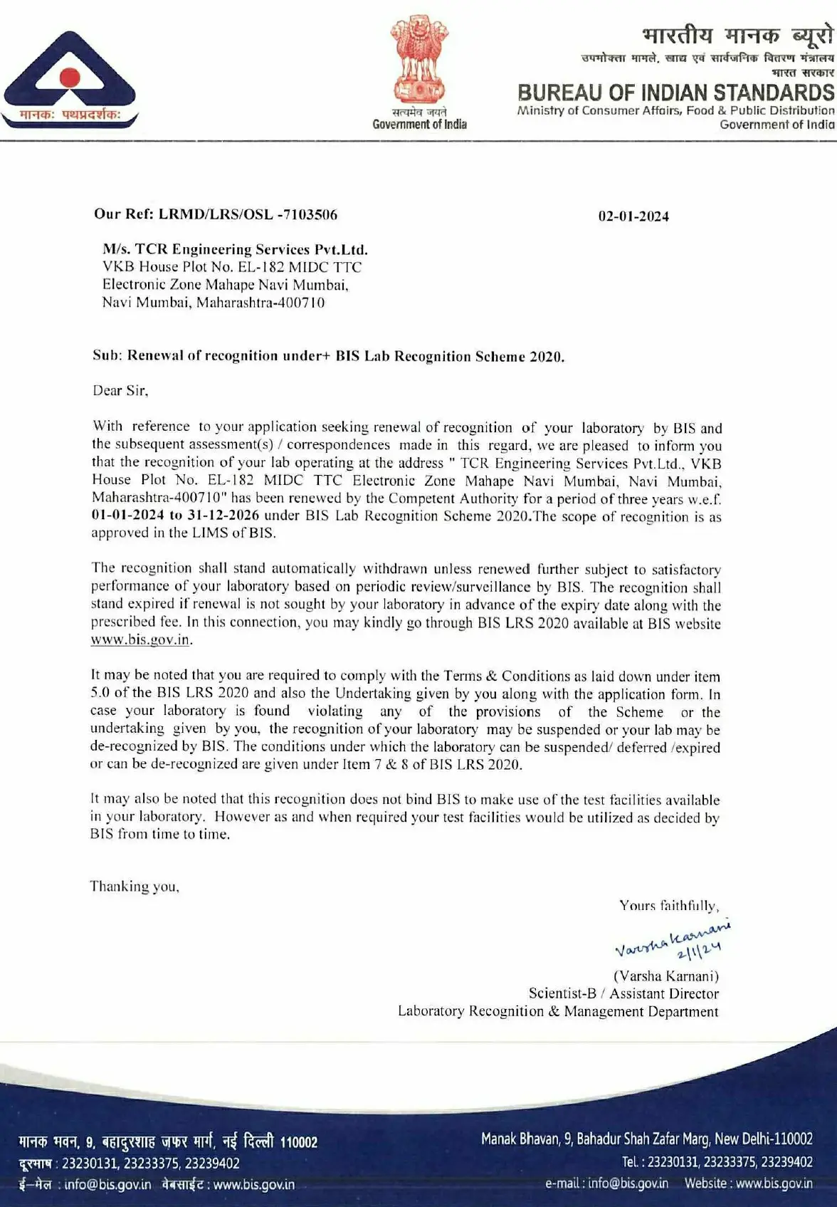 BIS Lab Recognition of TCR Engineering